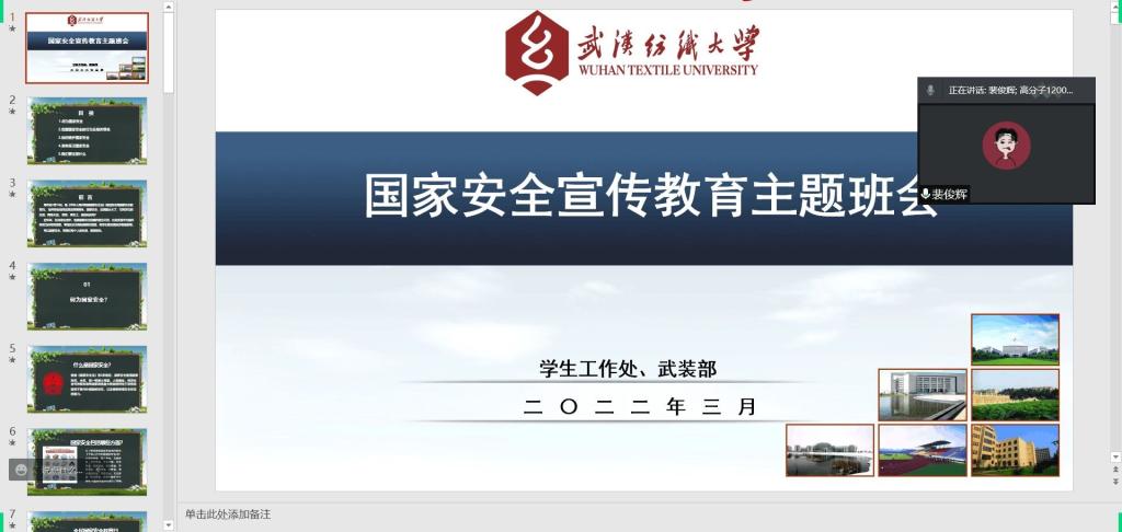 威廉希尔williamhill