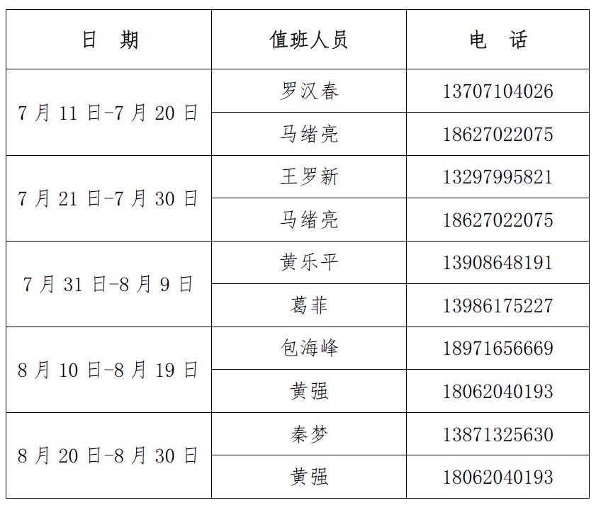 威廉希尔williamhill