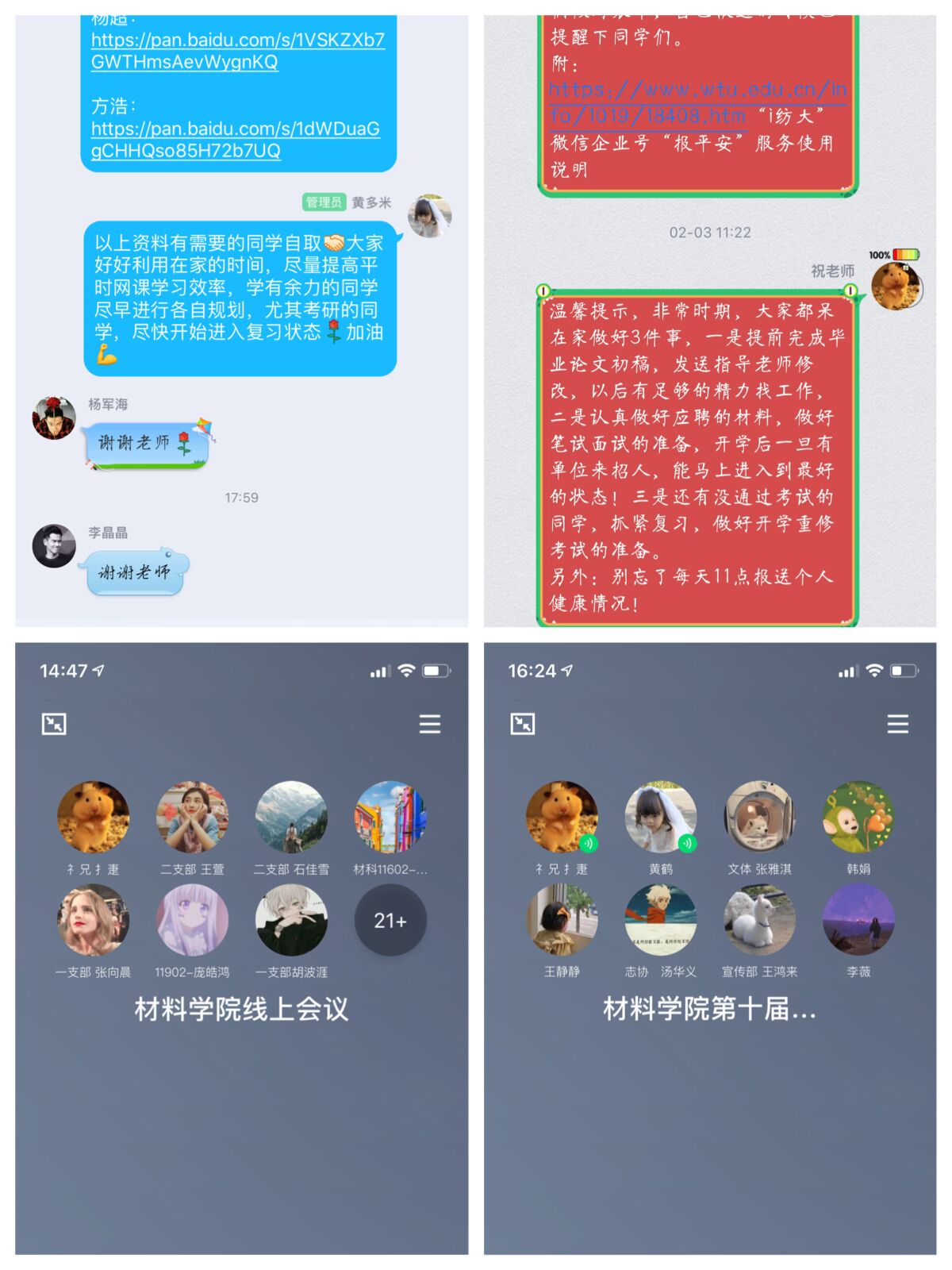 威廉希尔williamhill
