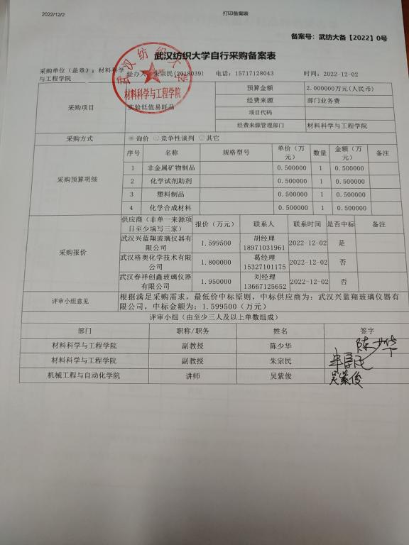 威廉希尔williamhill