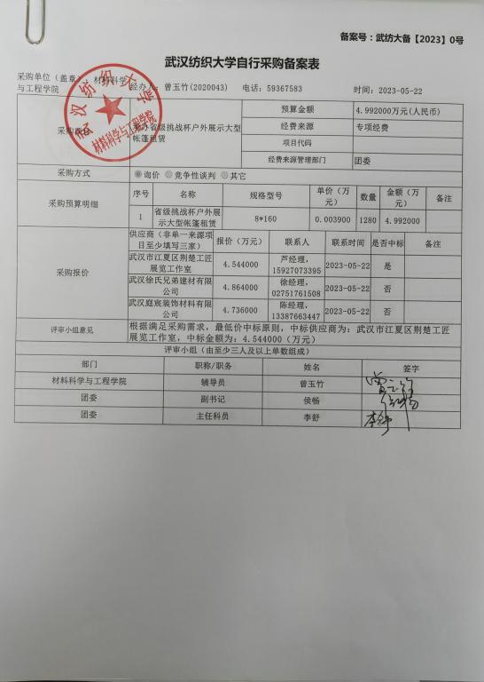 威廉希尔williamhill
