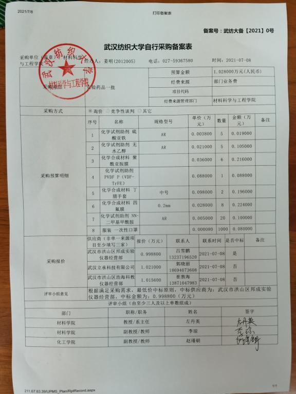 威廉希尔williamhill