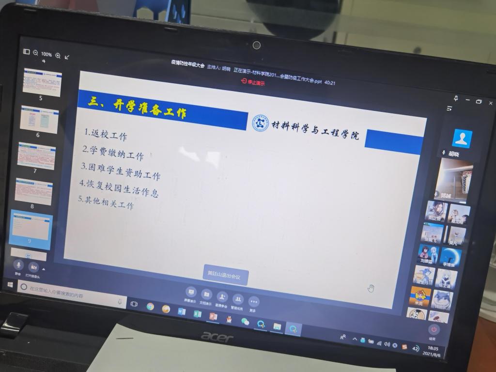 威廉希尔williamhill