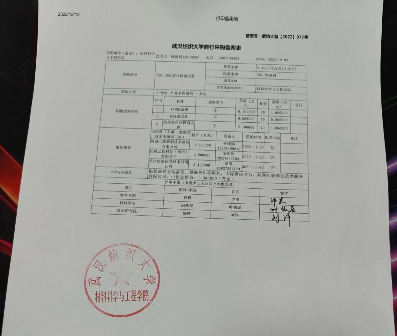 威廉希尔williamhill