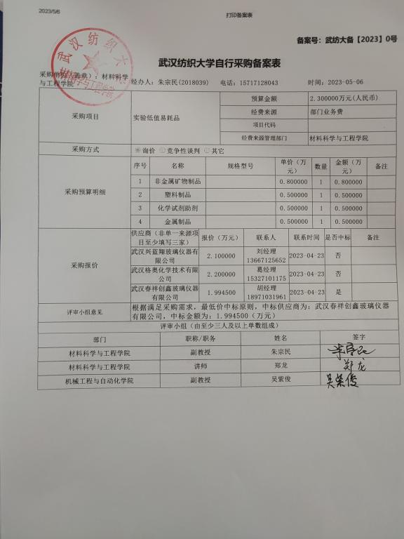 威廉希尔williamhill