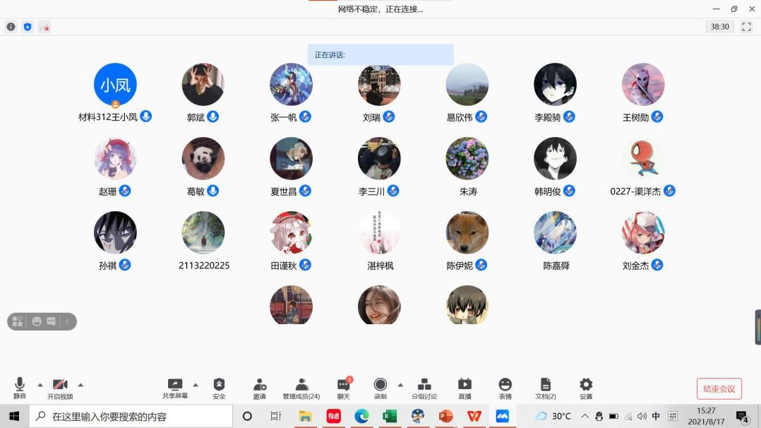 威廉希尔williamhill