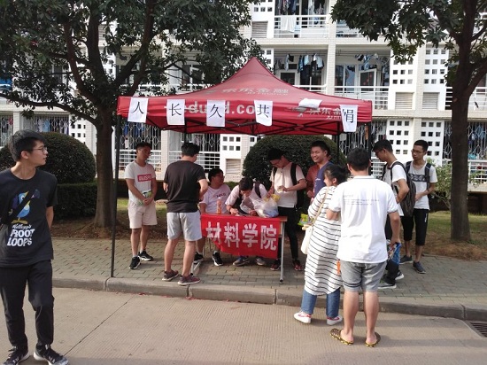 威廉希尔williamhill