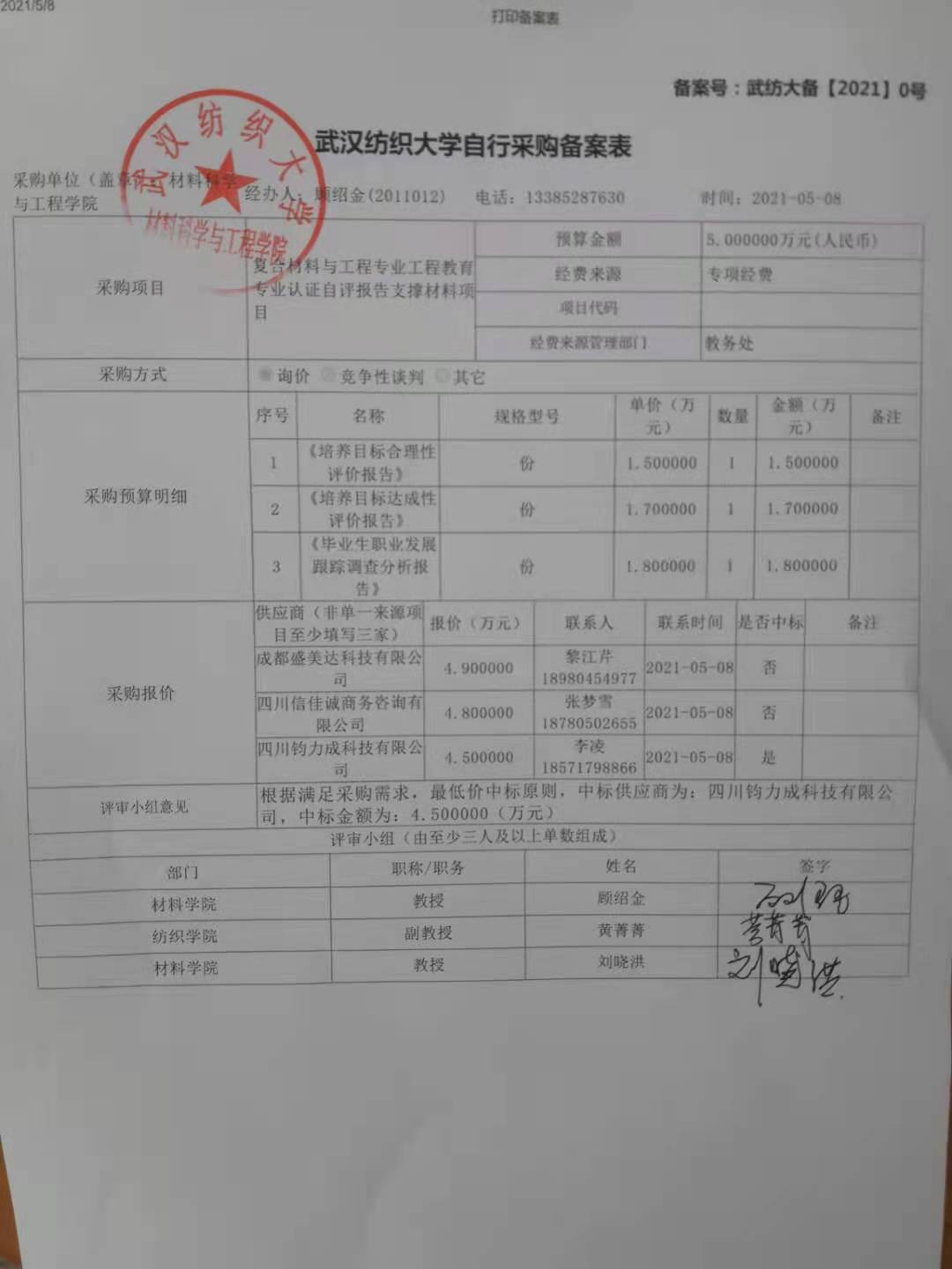 威廉希尔williamhill