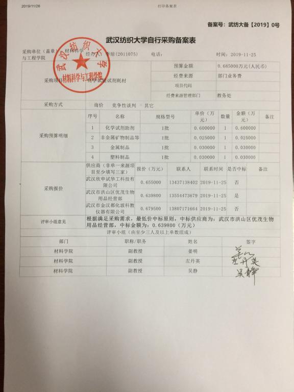 威廉希尔williamhill