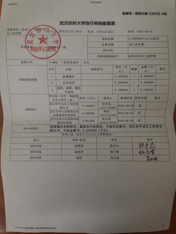 威廉希尔williamhill