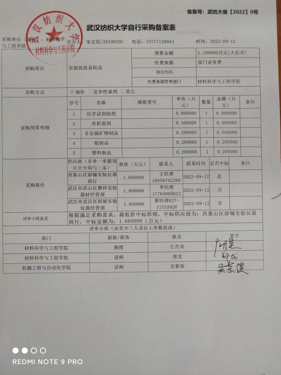 威廉希尔williamhill