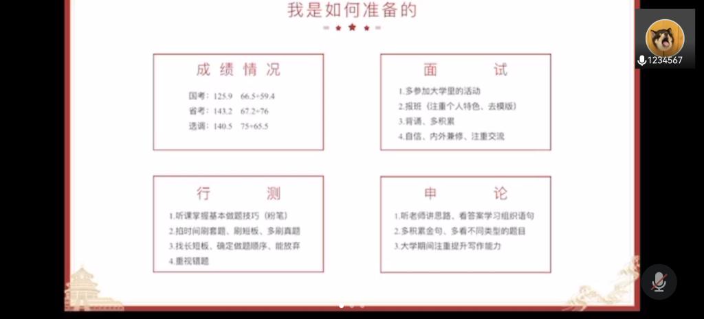 威廉希尔williamhill