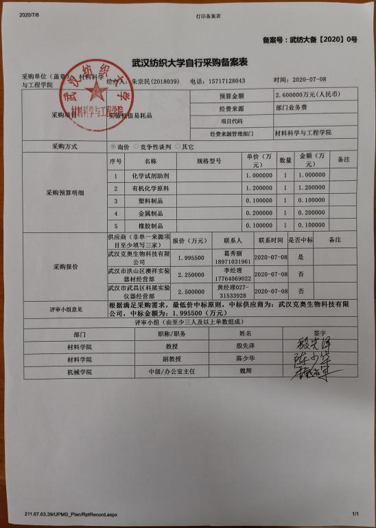威廉希尔williamhill