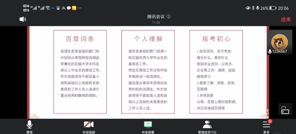 威廉希尔williamhill