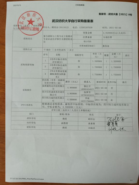 威廉希尔williamhill