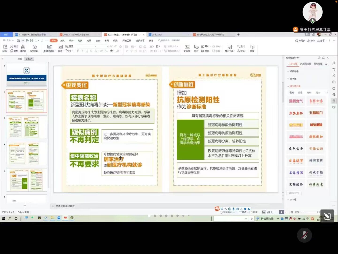 威廉希尔williamhill
