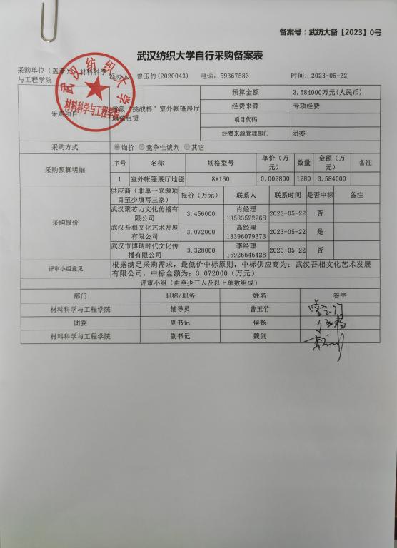 威廉希尔williamhill