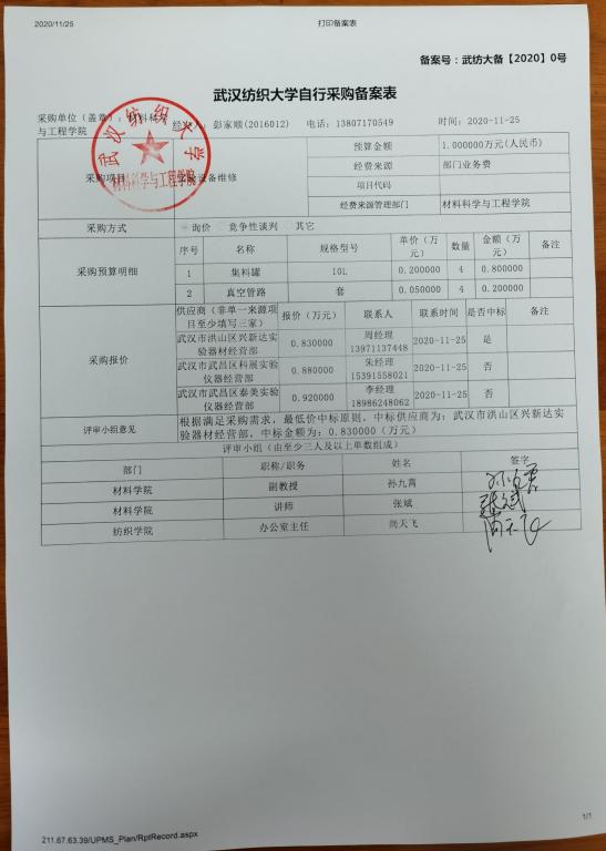 威廉希尔williamhill