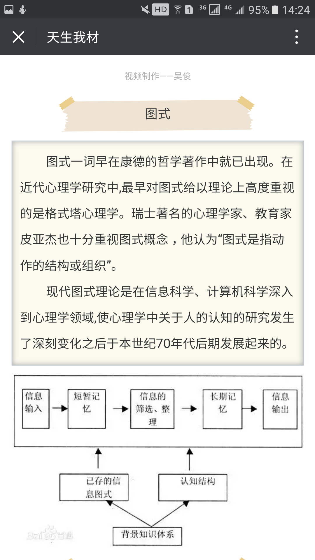 威廉希尔williamhill