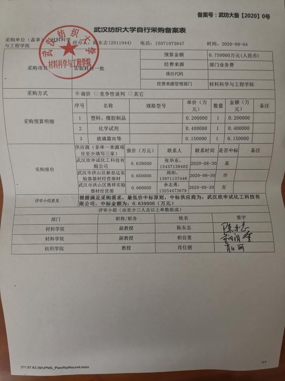 威廉希尔williamhill