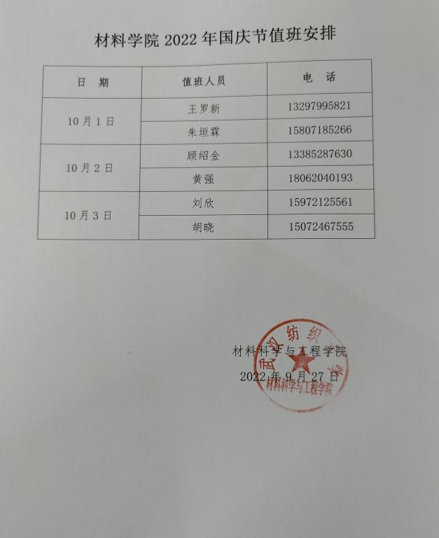 威廉希尔williamhill