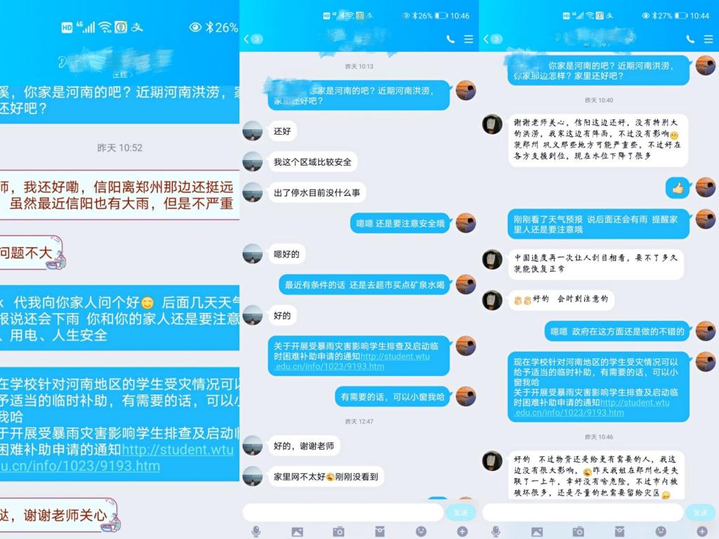 威廉希尔williamhill