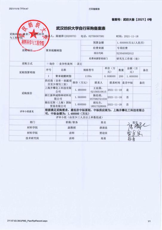 威廉希尔williamhill