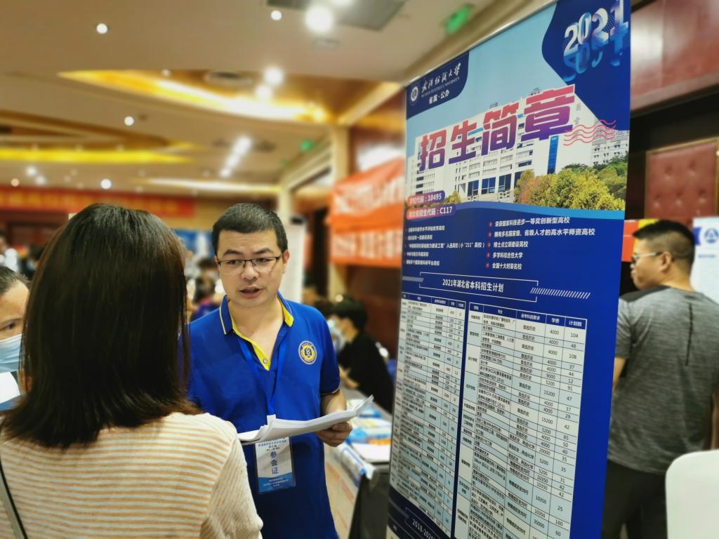 威廉希尔williamhill