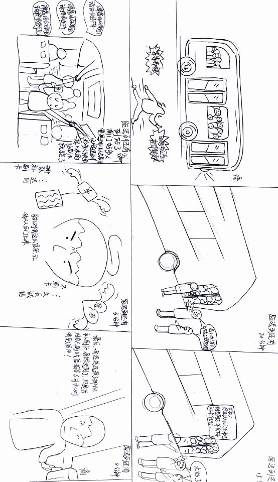 威廉希尔williamhill