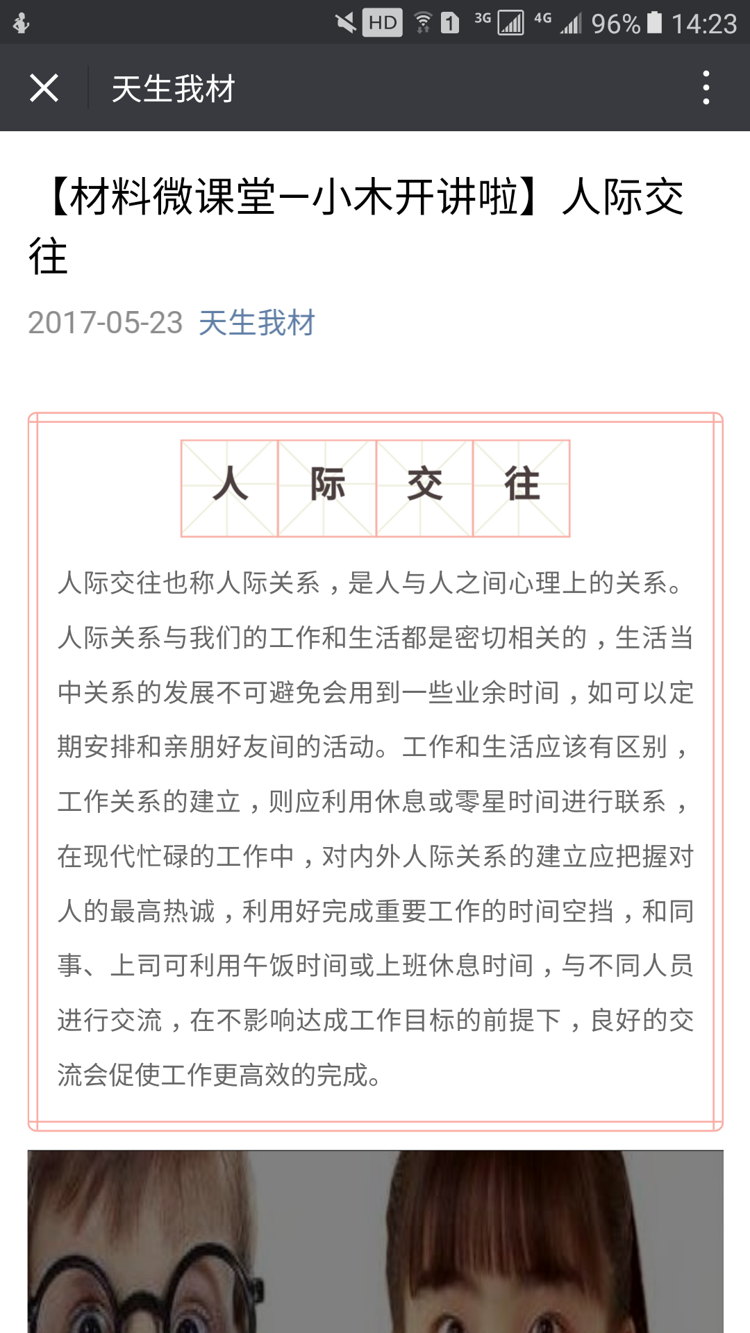 威廉希尔williamhill