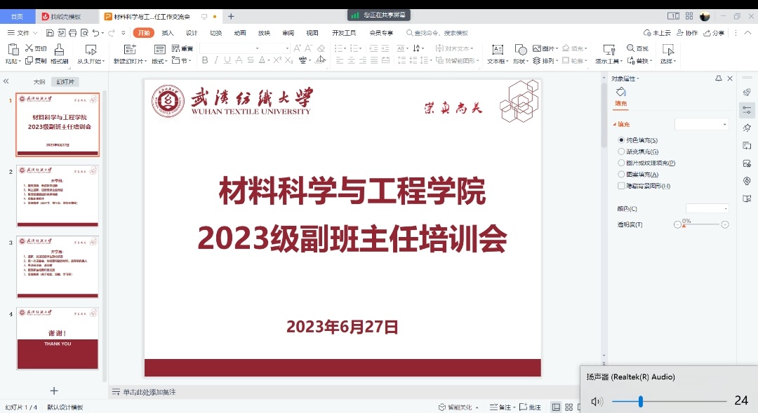 威廉希尔williamhill