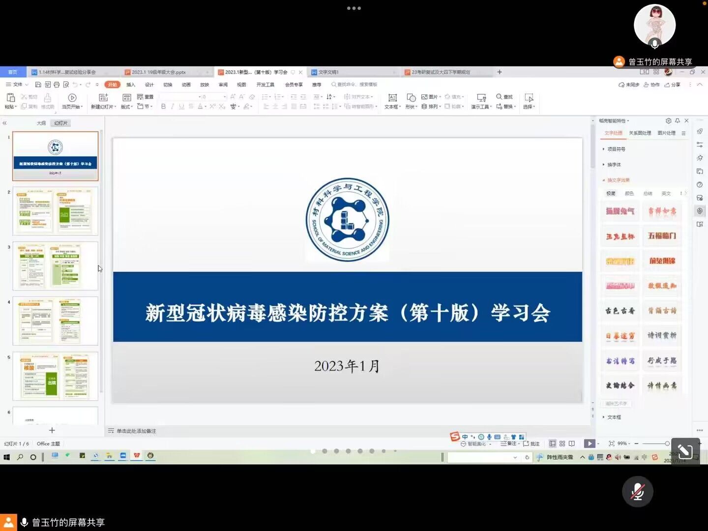 威廉希尔williamhill