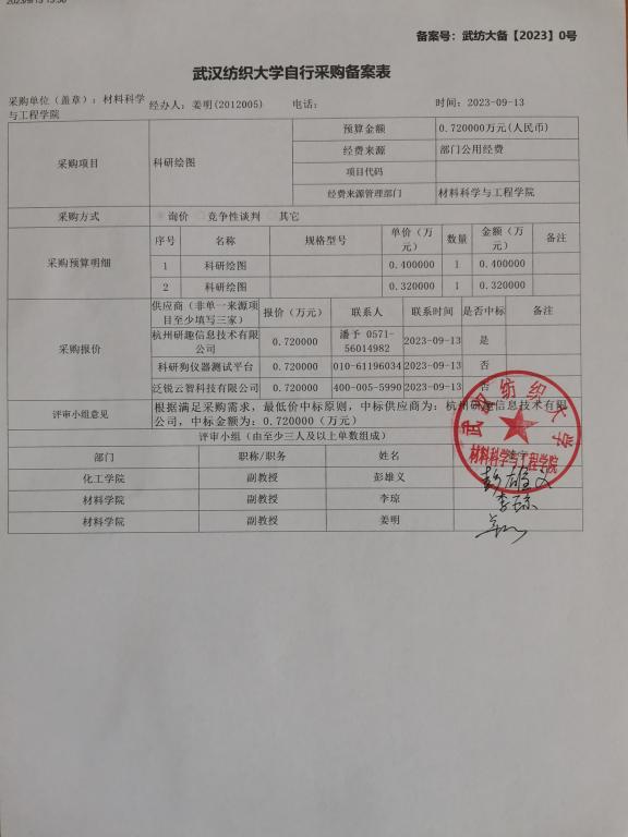 威廉希尔williamhill