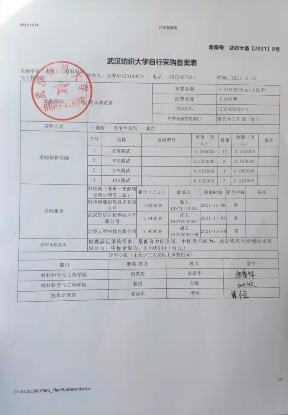 威廉希尔williamhill