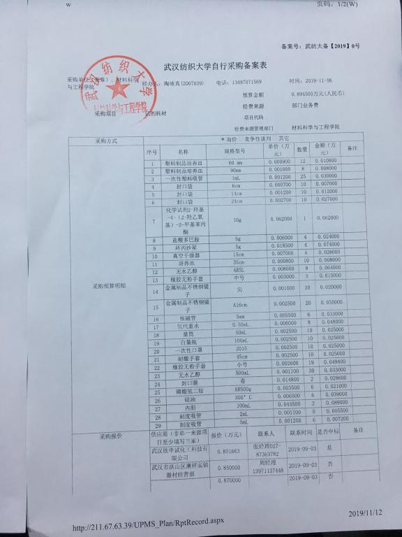 威廉希尔williamhill
