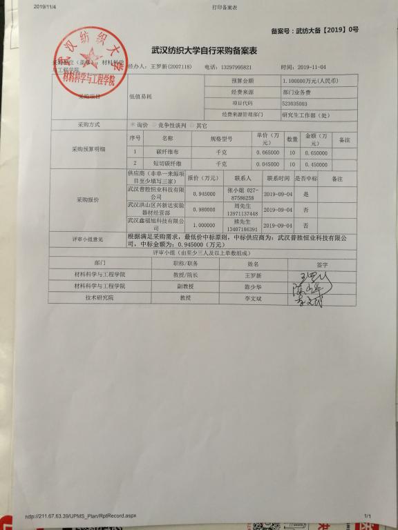 威廉希尔williamhill