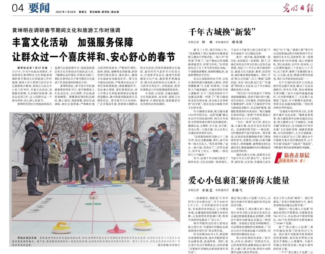 威廉希尔williamhill