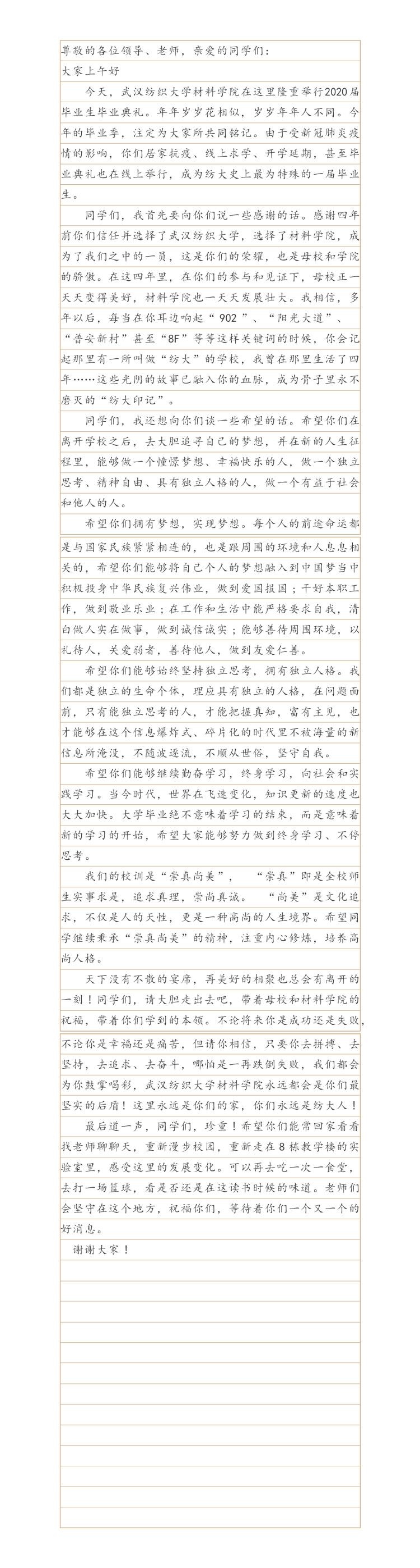 威廉希尔williamhill