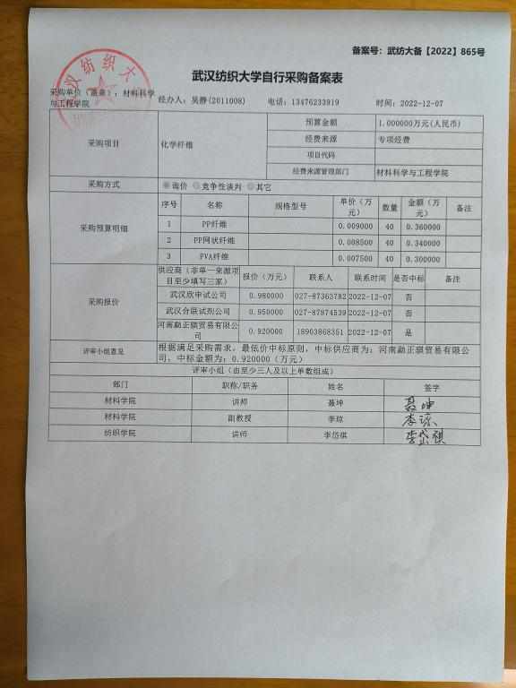 威廉希尔williamhill