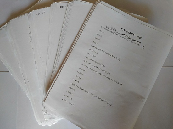 威廉希尔williamhill