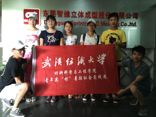 威廉希尔williamhill