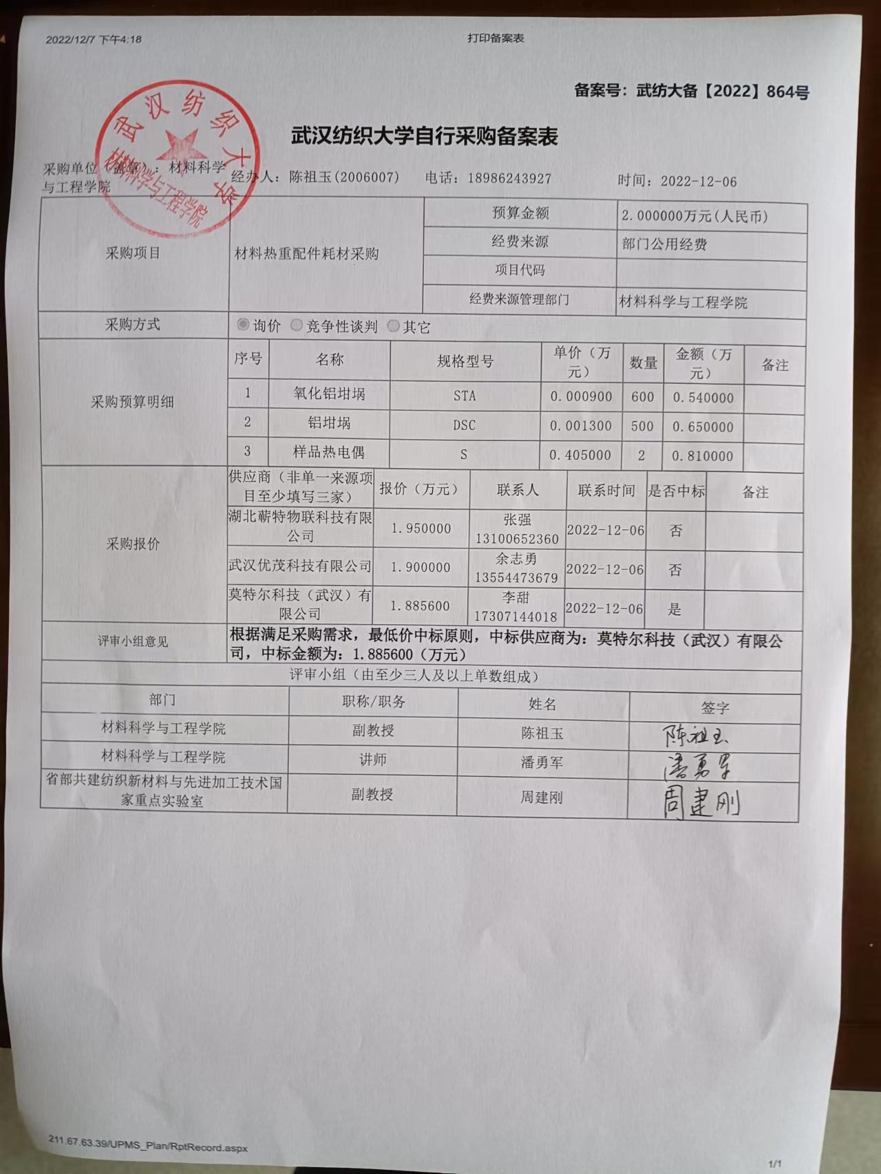 威廉希尔williamhill