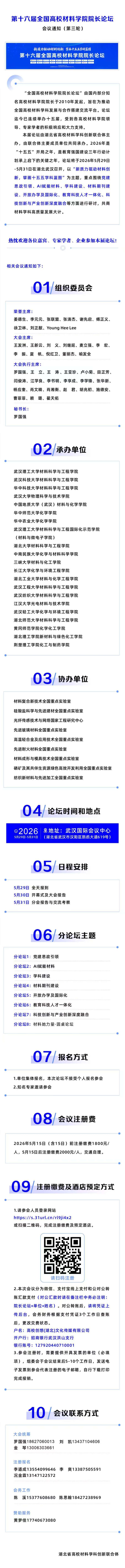 威廉希尔williamhill