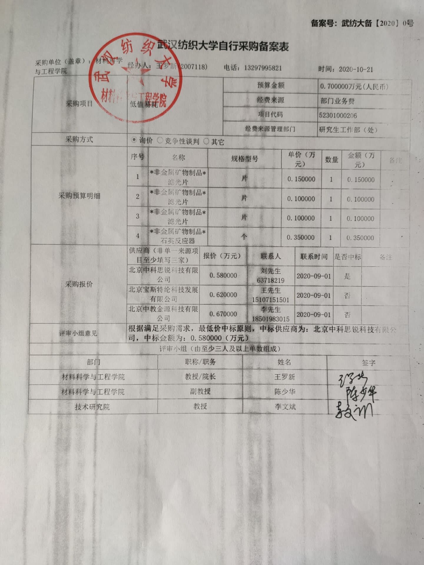威廉希尔williamhill