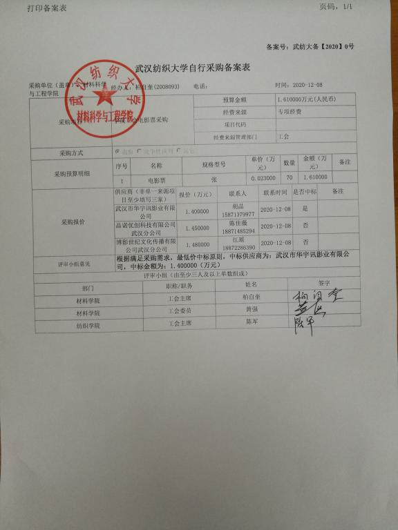 威廉希尔williamhill