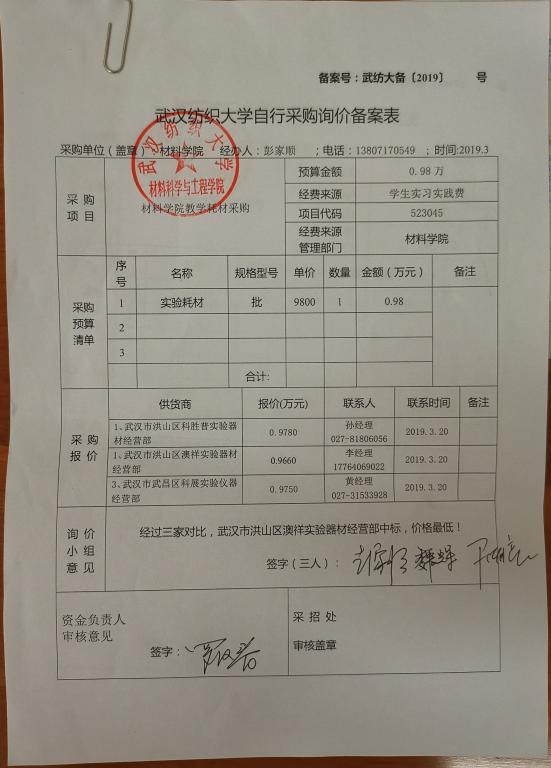 威廉希尔williamhill