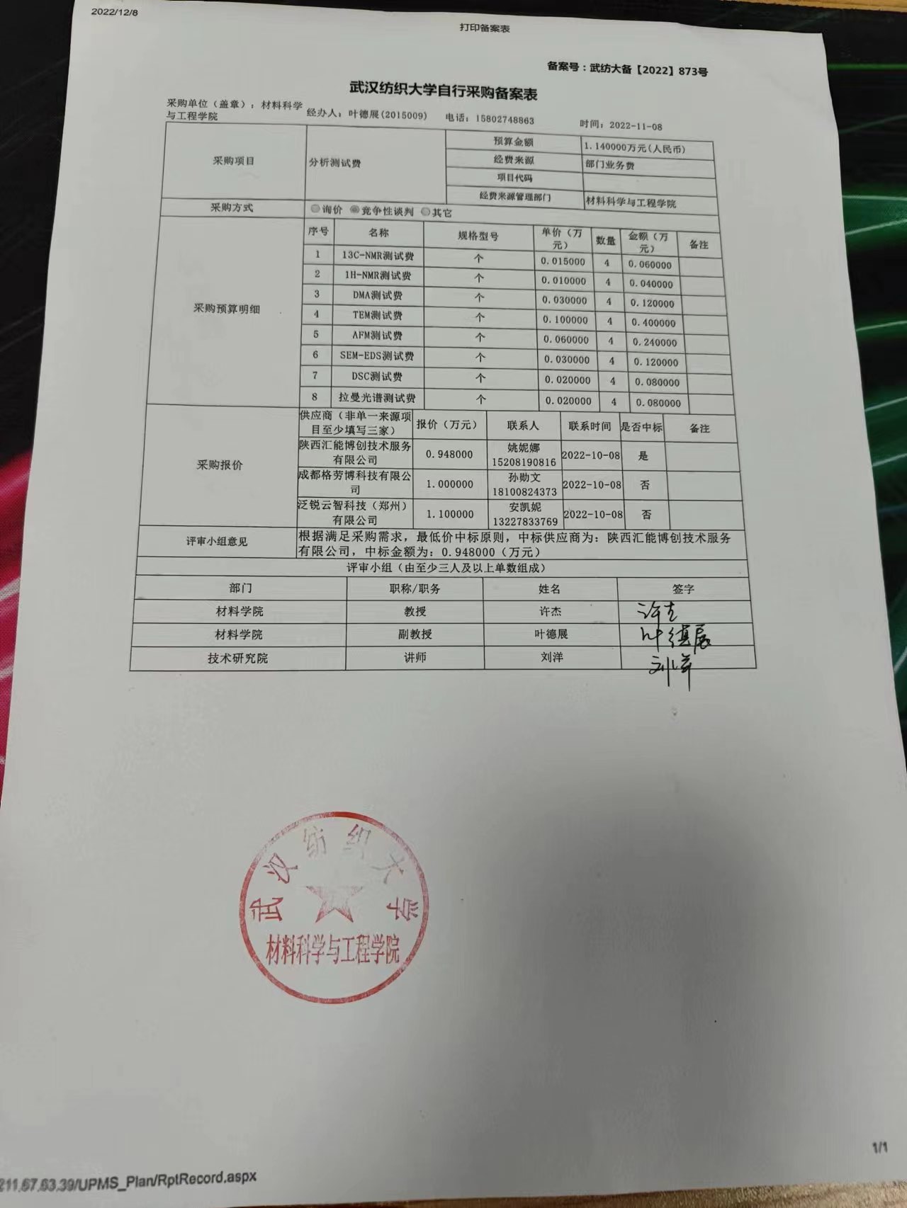 威廉希尔williamhill