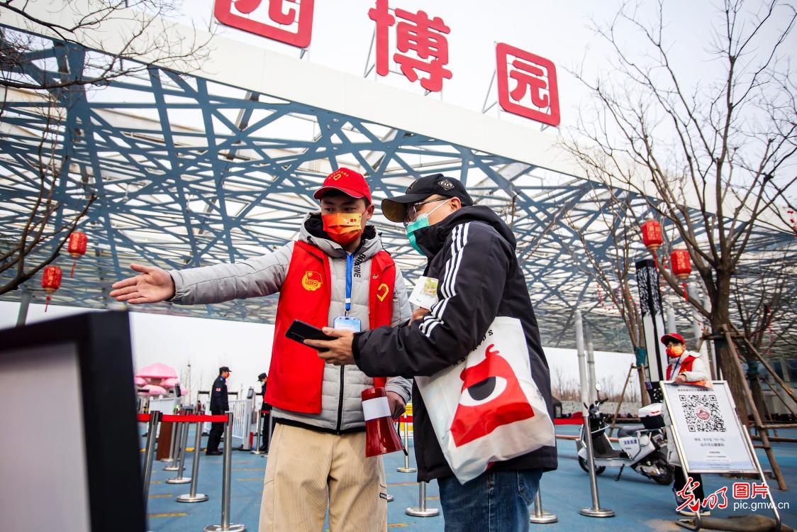 威廉希尔williamhill