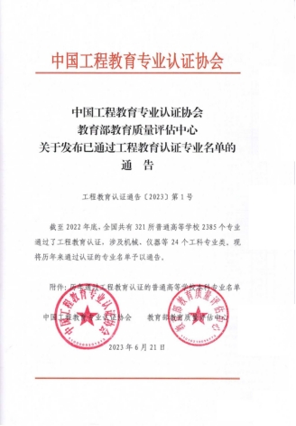 威廉希尔williamhill
