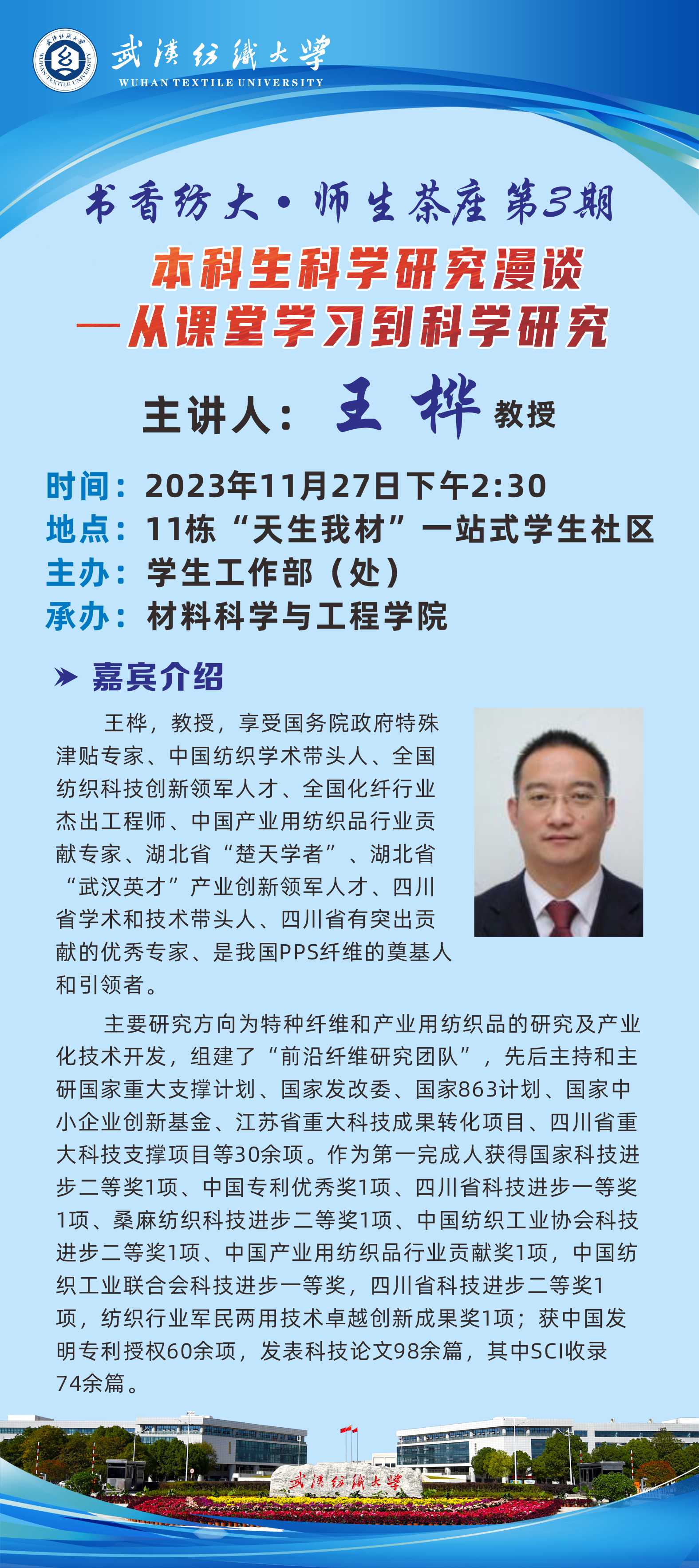 威廉希尔williamhill